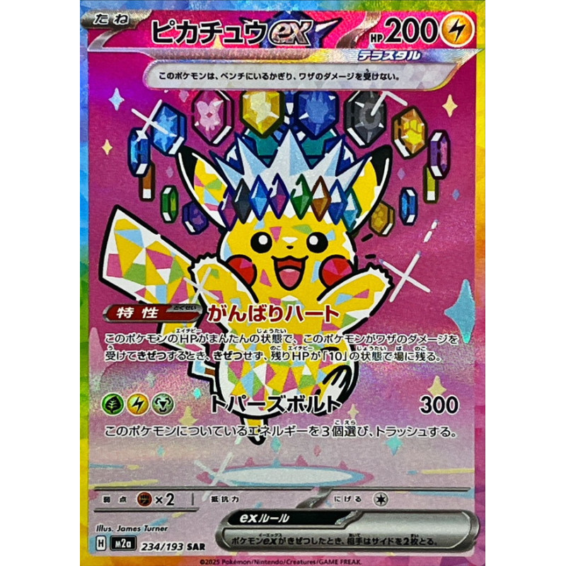 cats collectibles tcg tweet media