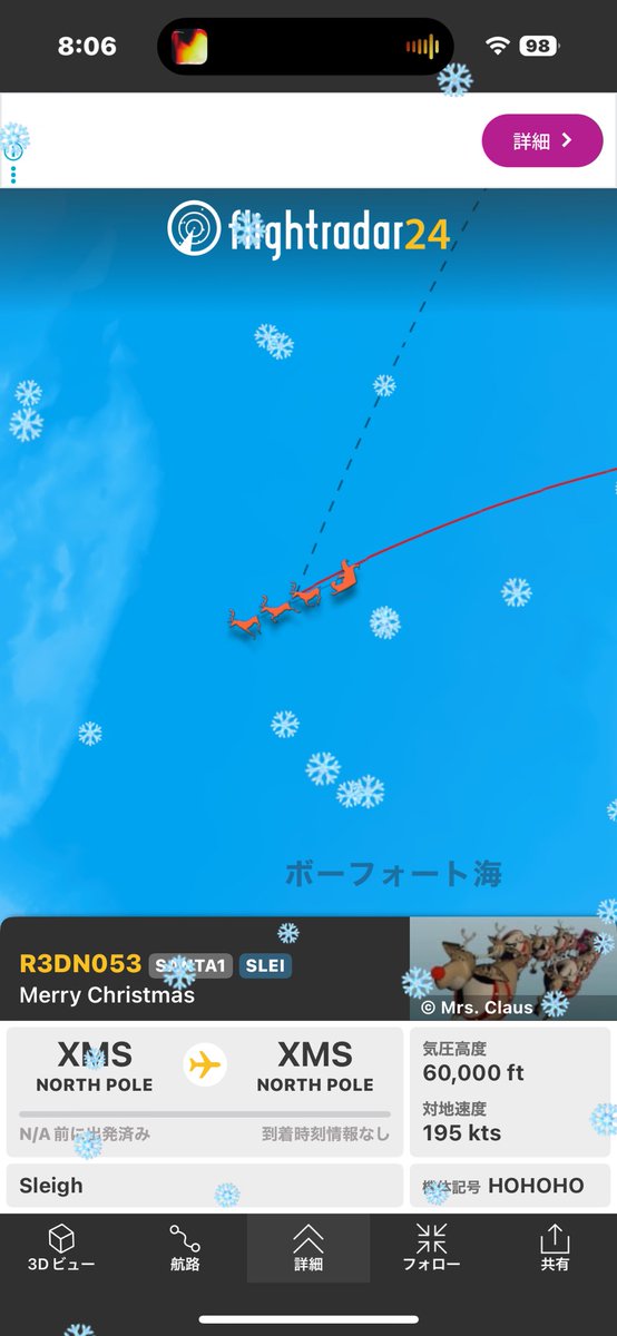topix2015's tweet photo. メリークリスマス https://t.co/IEwKSklayy
