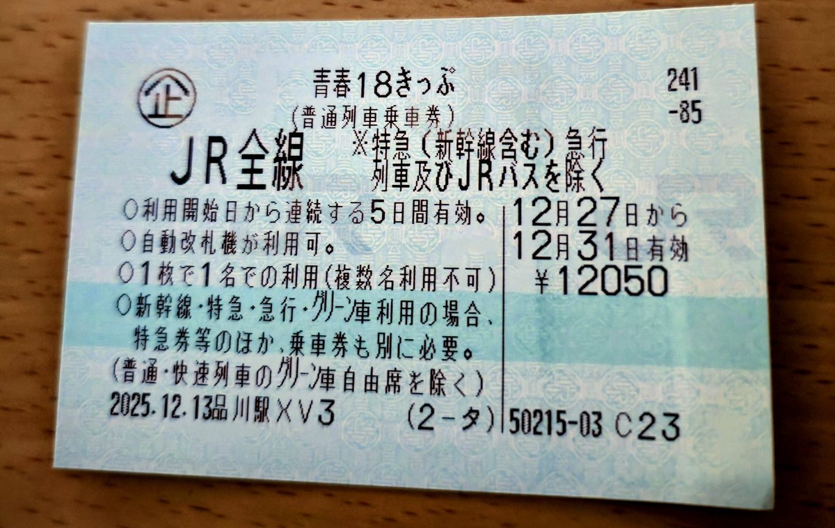 のりくんです。ご協力お願い致します。 s-1123x796_v-fs_webp_4ffd95aa-