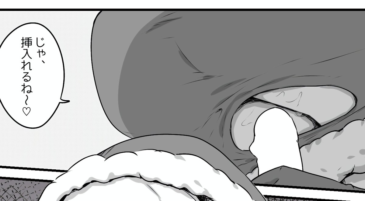 【パイズリ漫画】
ズリキチとサンタ2 | ショコさん #booth_pm https://t.co/jj4wPVN2YR 