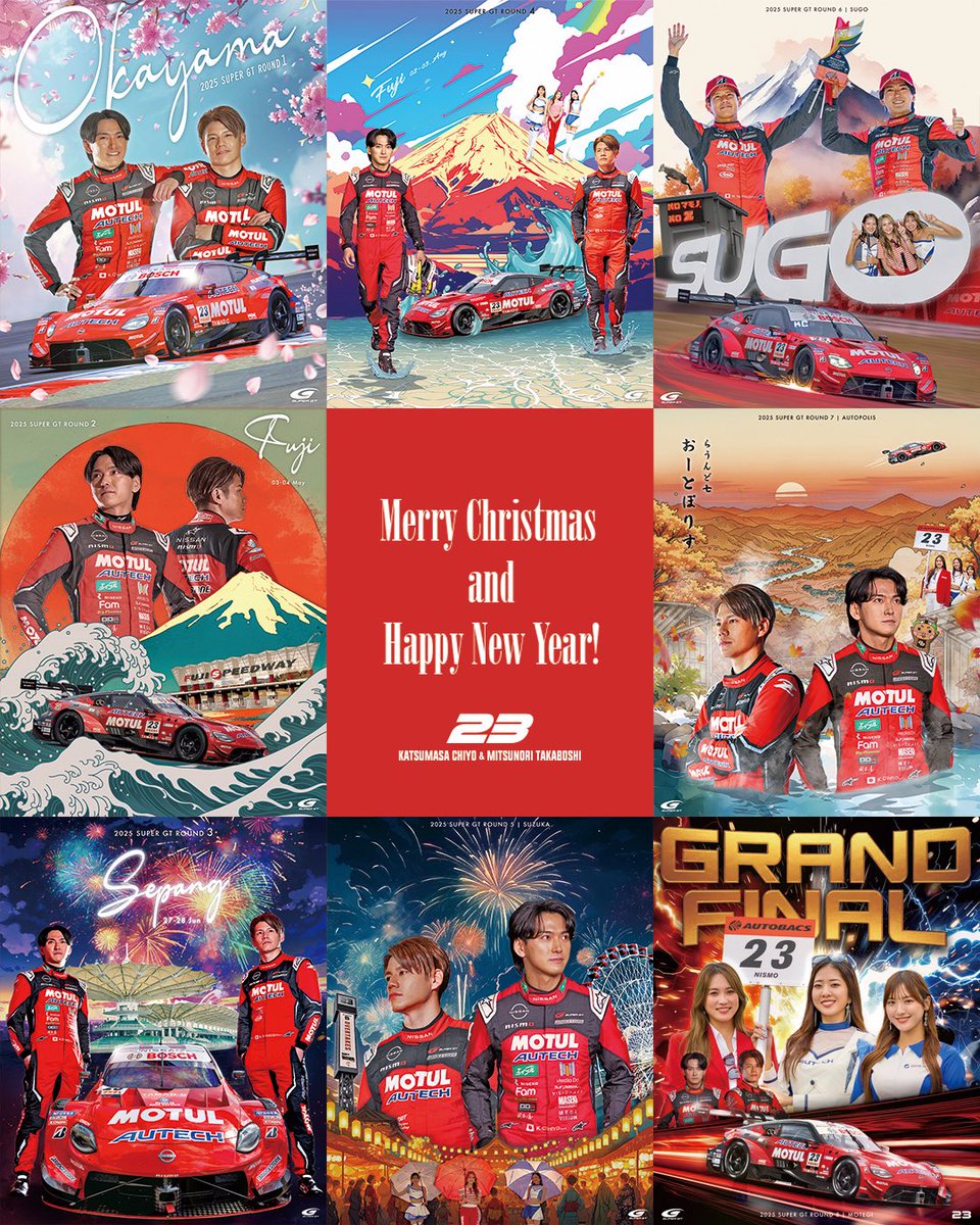 🎄Merry Christmas and Happy New Year 🎄

Wishing you a wonderful holiday season and a great year ahead ⛄️🎍