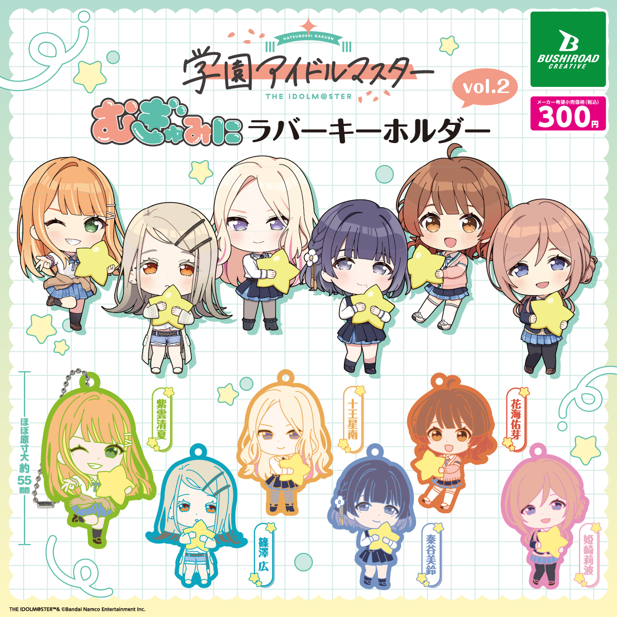 ブシカプ！公式 tweet media