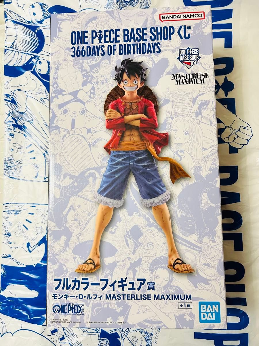 やっぱり経験って大事… 普段そんなにリペイントにあてる時間なんて無い