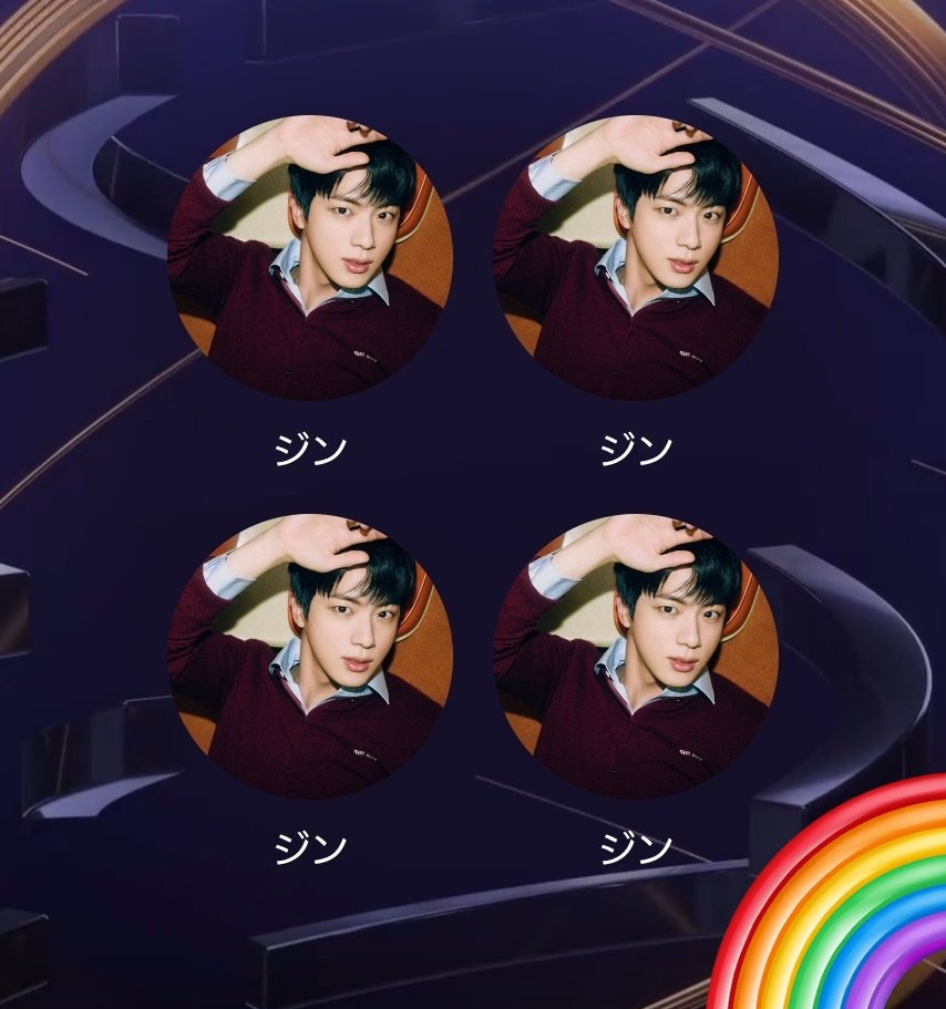 にじRUNSEOKJIN🎬THE MOVIE (@mogmogjin124) / Posts / X