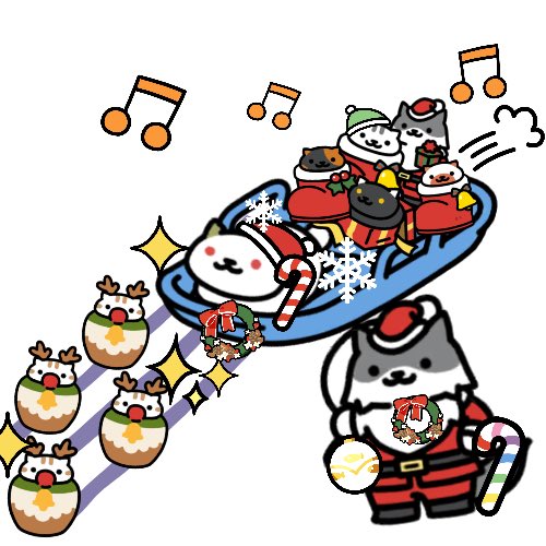 #ねこあつめ #ねこあつめ2 にゃー🎄🛷🐈💫

🎵✨ジングルベ〜ル🔔💫🎶

🛷🌟Jingle, bells! Jingle, bells! Jingle all the way! Oh, what fun it is to ride, In a One horse open sleigh! Jingle, bells! Jingle, bells!〜〜……🌟🎄