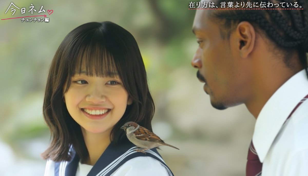 おはよう