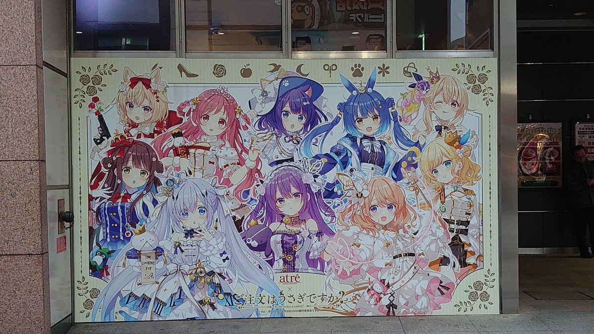 chaos ごちうさ sp ssp まとめ売り Other -TVアニメ「ご注文はうさぎですか？？」公式サイト-