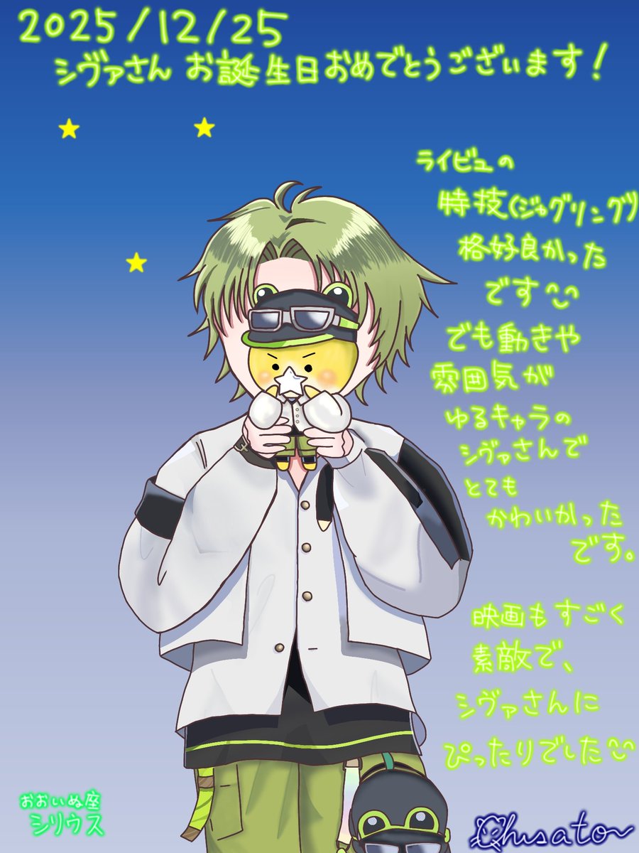 はちうさぎ (@8usachan) / Posts / X