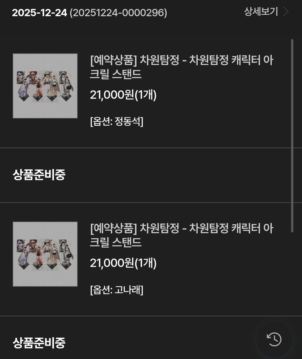 와라 달콤한 공굿이여.........🖤💛