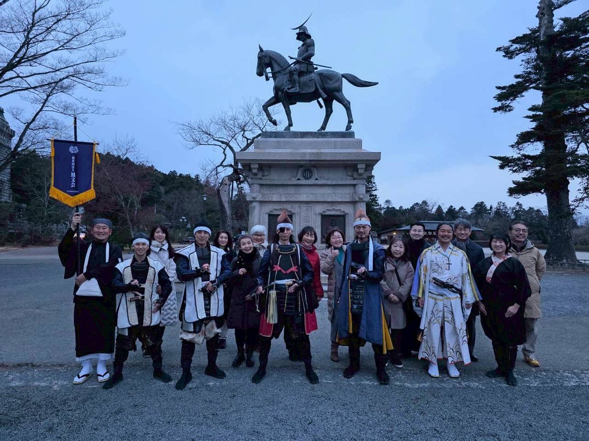 本日は仙台のお誕生日！
425歳おめでとうございます😆🎉

慶長5年12月24日、仙台城にて縄張り始めが行われ、それまでの「千代」から「仙臺」に名が改められました。

今朝は伊達家鳳文会の有志の皆様とともに伊達武将隊一同も登城し、来たる年の安寧を願って朝日に向かい拝礼を行いました！