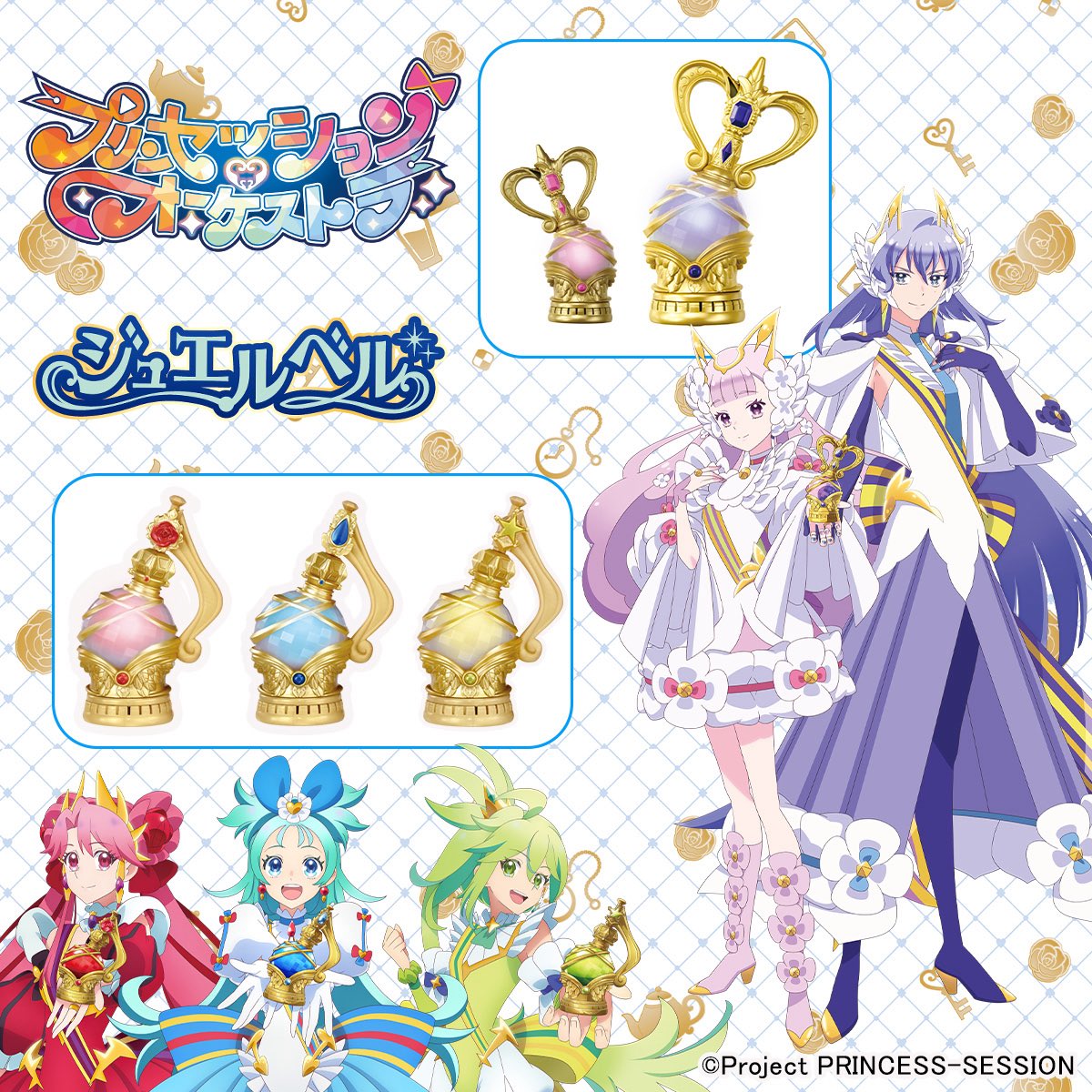 iko_nicho's tweet image. So… IS PRINCESSION ORCHESTRA DOING WELL???
(A thread 🧵)

Though we have no access to actual numbers, some truly remarkable things are happening!

1) The Viola • Neige Jewel Bell SOLD OUT both on Amazon Japan AND the official Takara Tomy e-shop BEFORE the official release date.