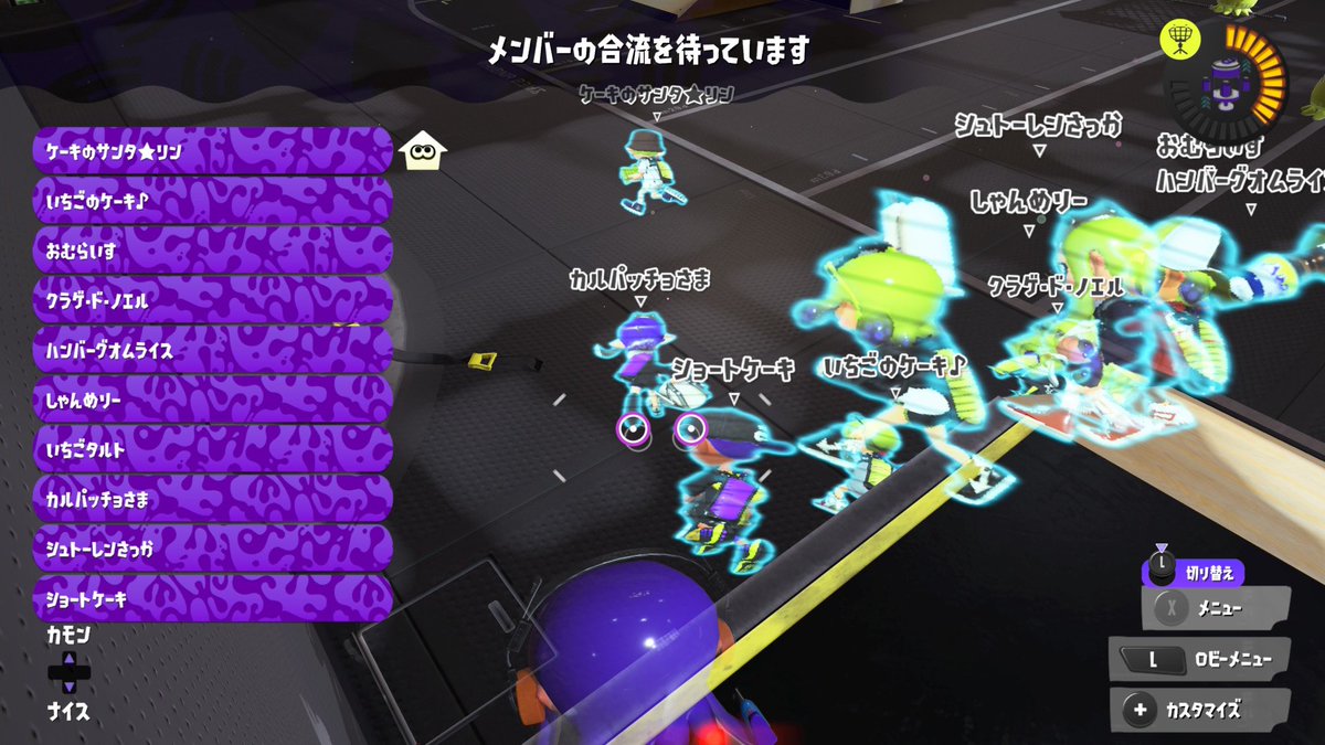 spl_mn's tweet image. リンリンさん主催のアサリイブイブ忘年会プラベ22時の部お誘い頂きありがとうございました！🎄✨
クリスマスに食べたい食べ物の名前で参加ということで、いちごタルトを所望しました🍓
アサリの駆け引きが激しくてスピード感が楽しかったです☺️🏉