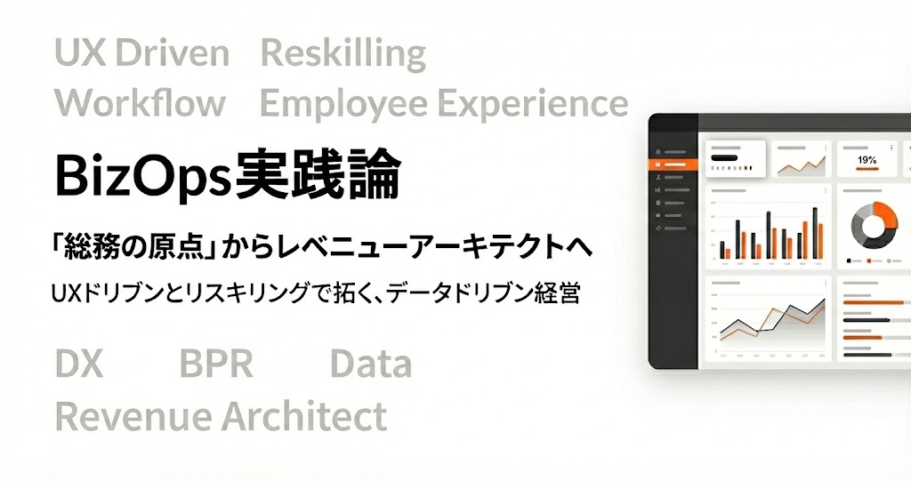 上村篤嗣｜hacomono tweet media