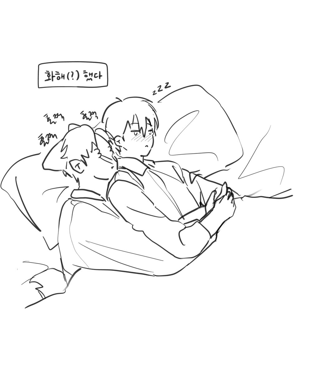 여우 큰 × 도련님 배 - 배세진 소개팅 하는 날