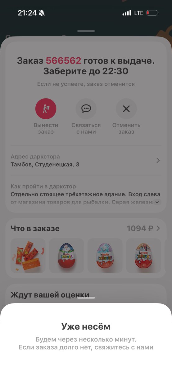 Ксю💫 tweet media