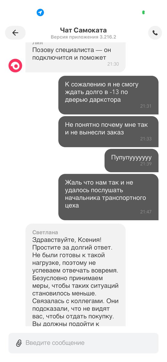 Ксю💫 tweet media