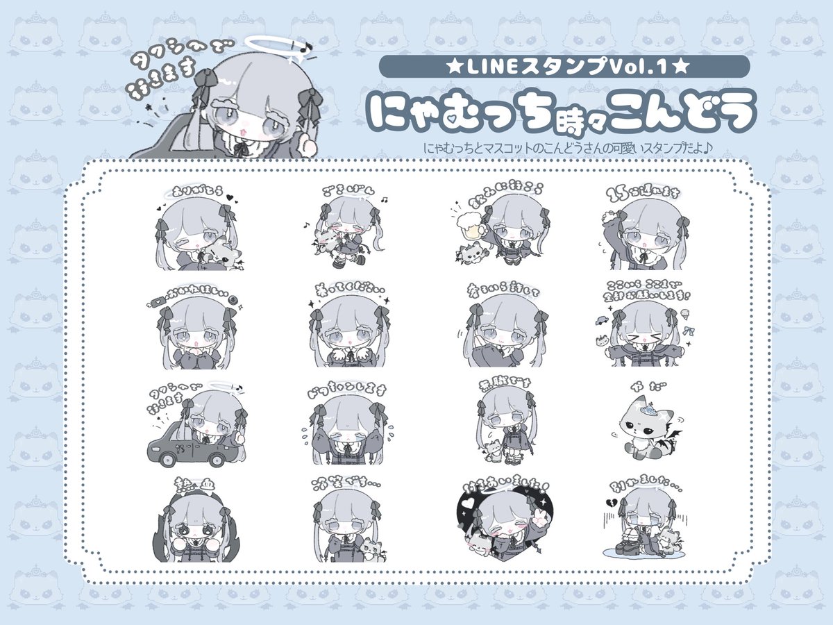 かわいいし汎用性高いのでぜひ꒰՞⸝⸝ ·⸝⸝՞꒱ にゃむさんたが