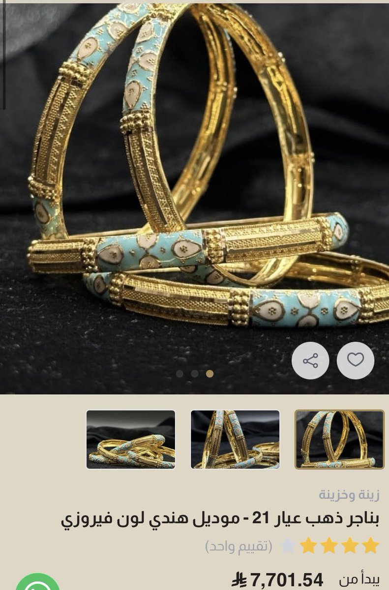 اهداف 2026👌⚜️