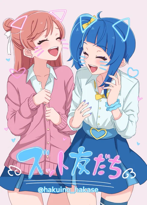 参加しましたー!!素晴らしい本ですわよ #プリキュアギャルアンソロ