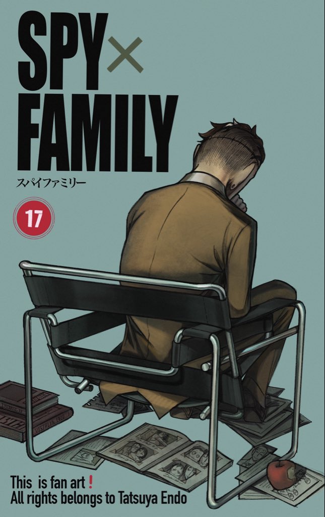 #SPY_FAMILY   
#スパイファミリー