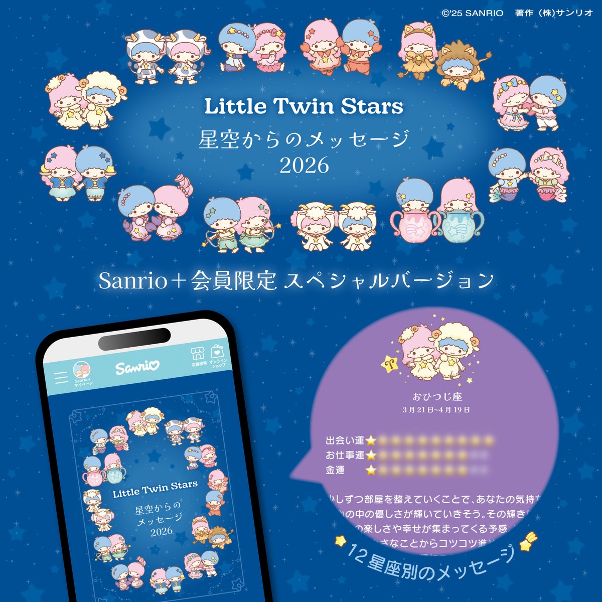 みっくんママ様✩⋆確認専用ページ バースデーガーランド（ネーム含む） ○｡母の日カード｡○＊_イシハラ i－box｜ショップニュース