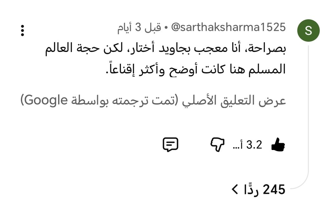 د. حسن الحسيني tweet media