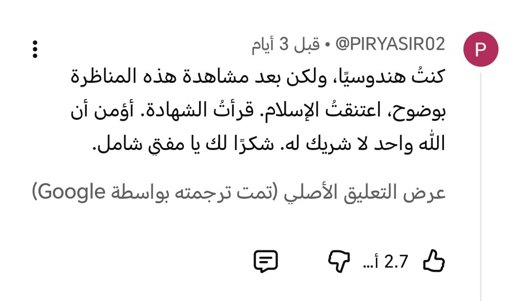 د. حسن الحسيني tweet media