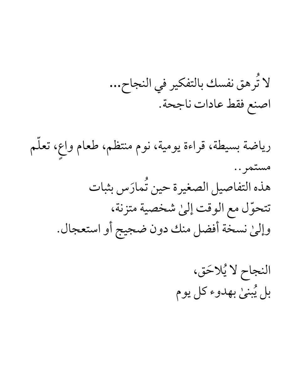 𝐕𝐄𝐒𝐌𝐀𝐍𝐈𝐓𝐘 | اقتباسات (@vesmanity) on Twitter photo 