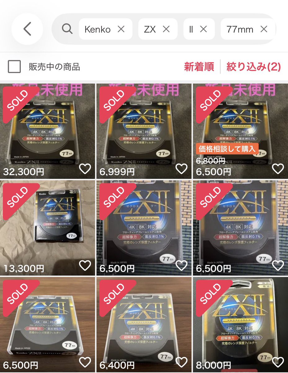 直近だと、こんな感じです。