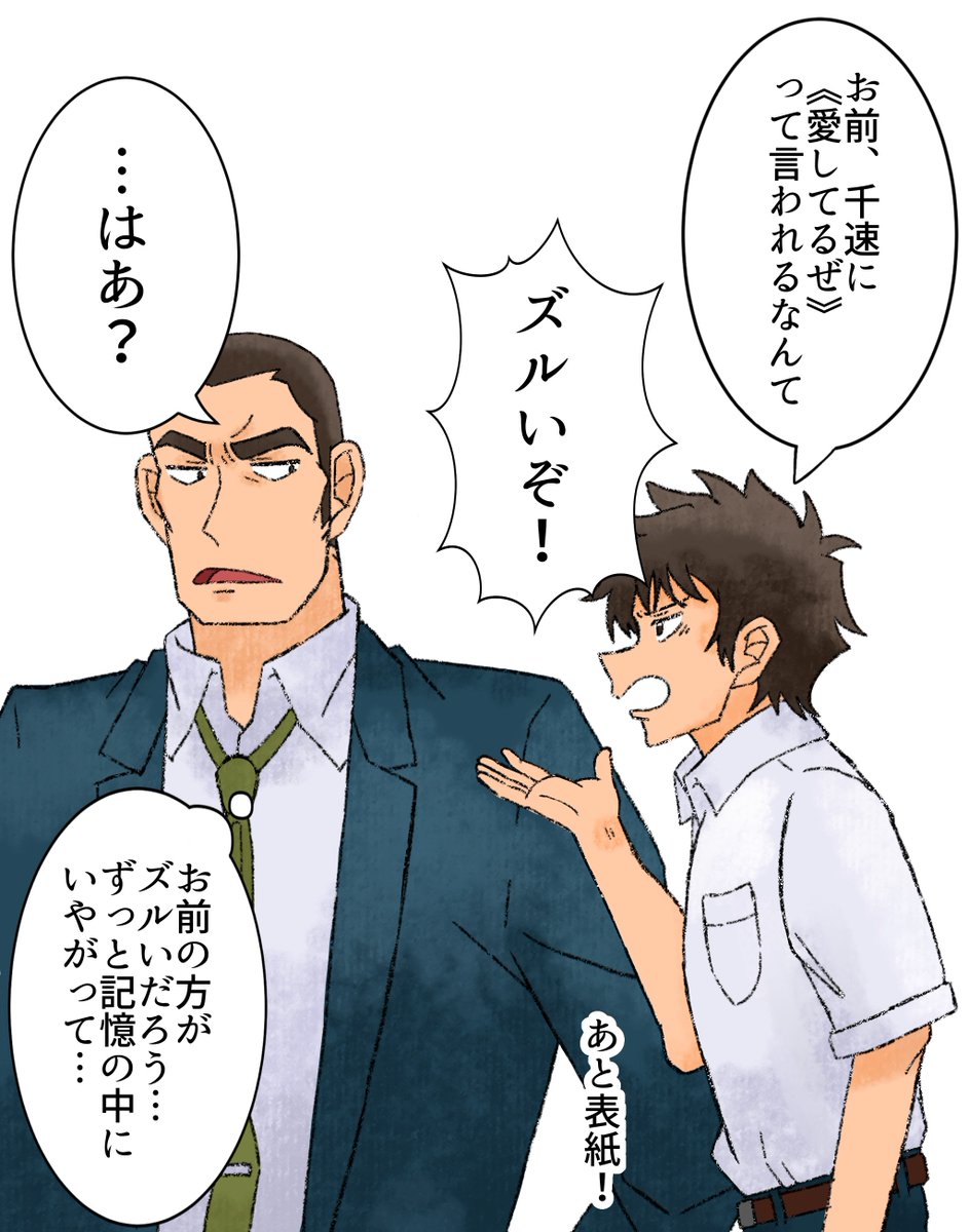 とまと (@tomato_0429_) / Posts / X