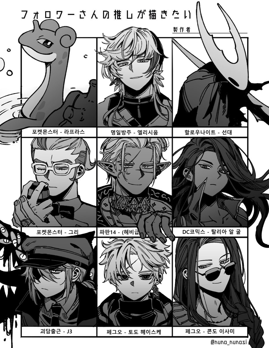 MaskV_'s tweet image. 트친들의 최애를 그려보았어요