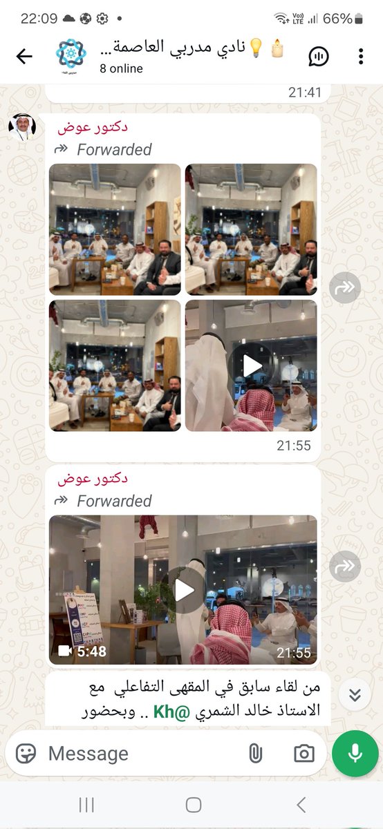 خالد الشمري PMP, PMI-ACP, PMI-RMP,CAPM,PMI-ATP tweet media