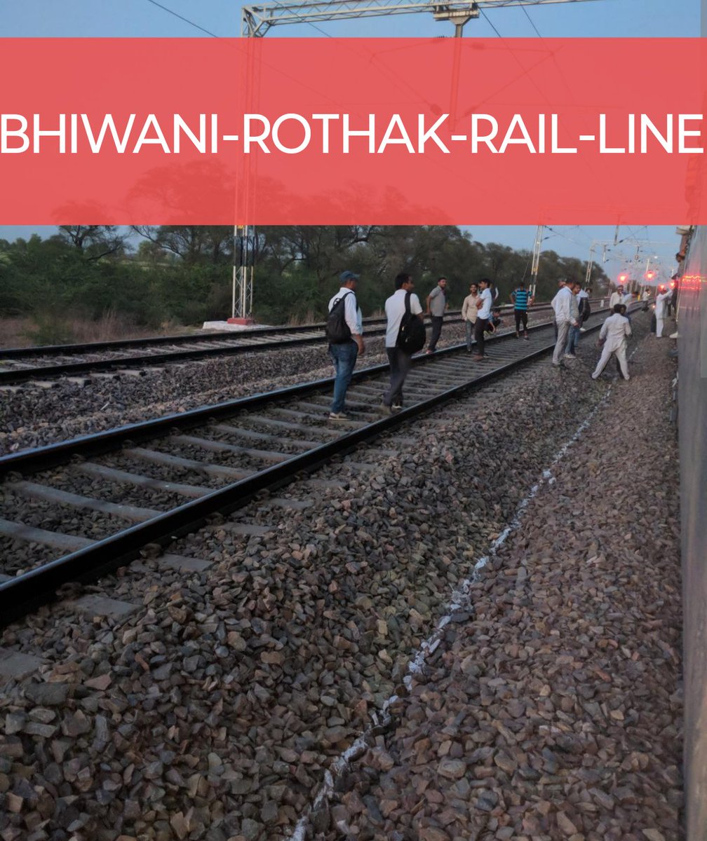 भिवानी से रोहतक की दूरी मात्र 48 kms, इस सफर में 2 घंटे या उससे अधिक का समय लगना रेलवे के बुनियादी ढांचे और प्रबंधन की विफलता को भी दर्शाता है।
रोहतक से बहादुरगढ़ (लगभग 40 किमी) का सफर मात्र 25-30 मिनट में पूरा कर लेती हैं, लेकिन भिवानी की तरफ आते ही उनकी गति बेहद कम हो जाती है।