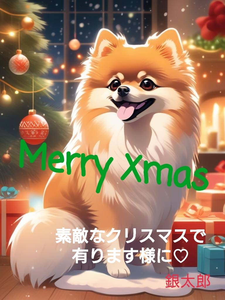 7e3IMStvPwzbIsA's tweet photo. 💓🎁🎄Merry Xmas🎄🎁💓
#AIイラスト
#AImage https://t.co/OqGzq6Nf8I