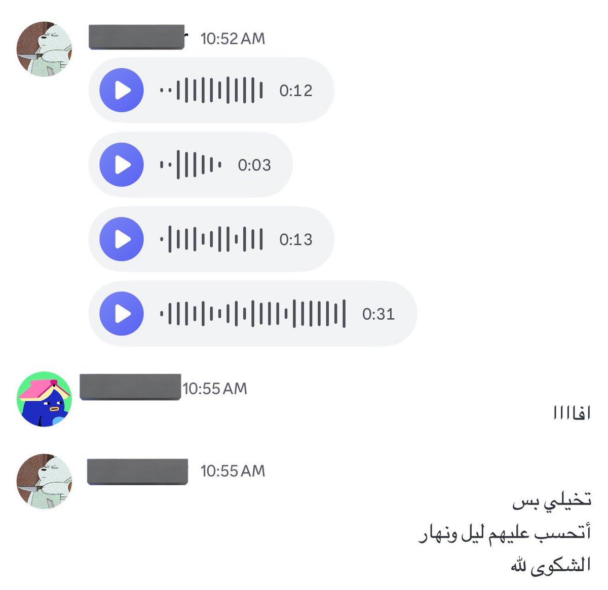 itzhh7's tweet photo. الفرق بين ولد اختي وبنت اخوي لما اسألهم عن الاختبار: https://t.co/9Hfb5dkKiE