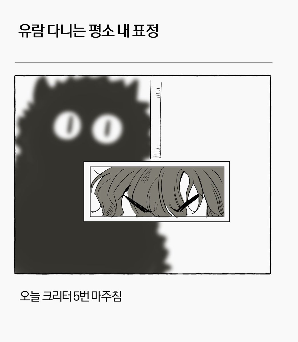 #Reverse1999 
유람 하는 중