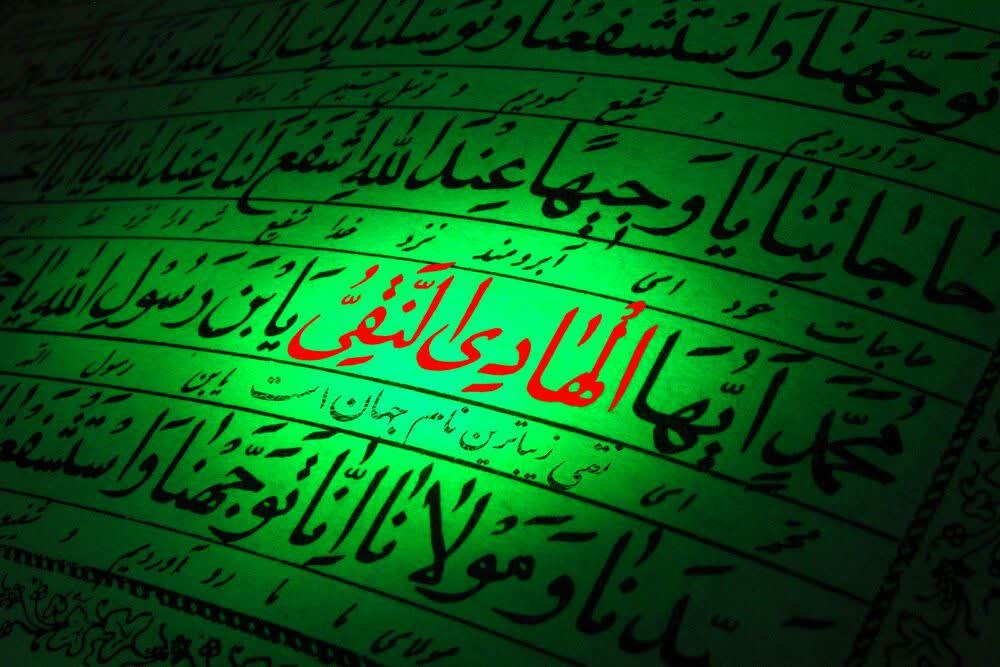 mosavitehr58458's tweet image. امام هادی علیه السلام:
نارضایتی پدر و مادر، کمی روزی را به دنبال دارد و آدمی را به ذلت می‌کشاند.