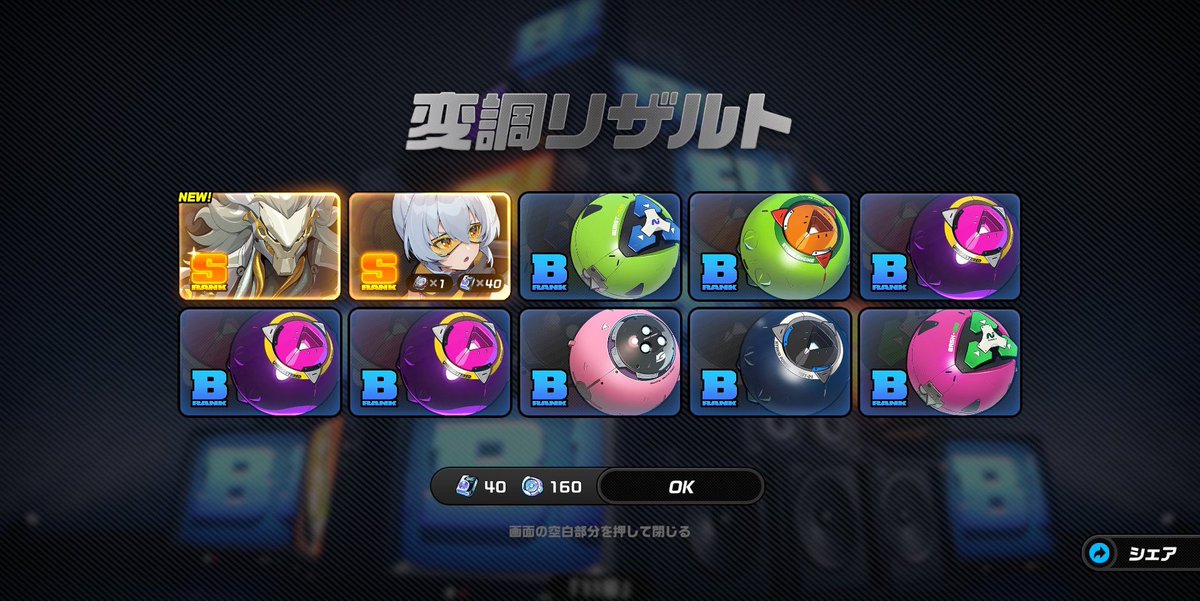 JP rocks Also I'm legit studying Japanese by playing this game