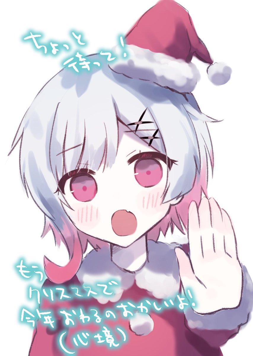 いちごぷりん (@ichigoprin15) / Posts / X