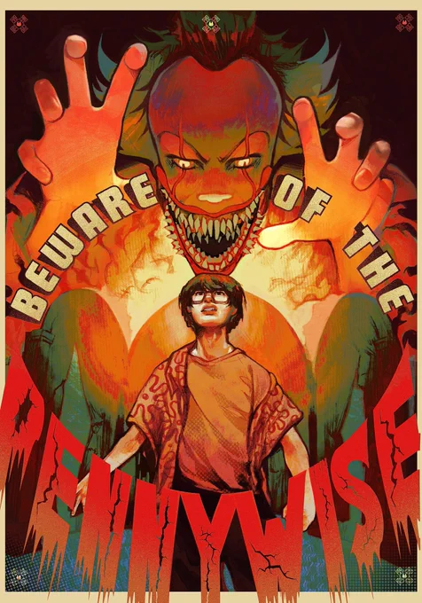 #IT
