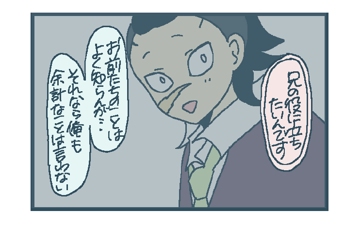 https://t.co/eSh4UEXJ5s

続き 