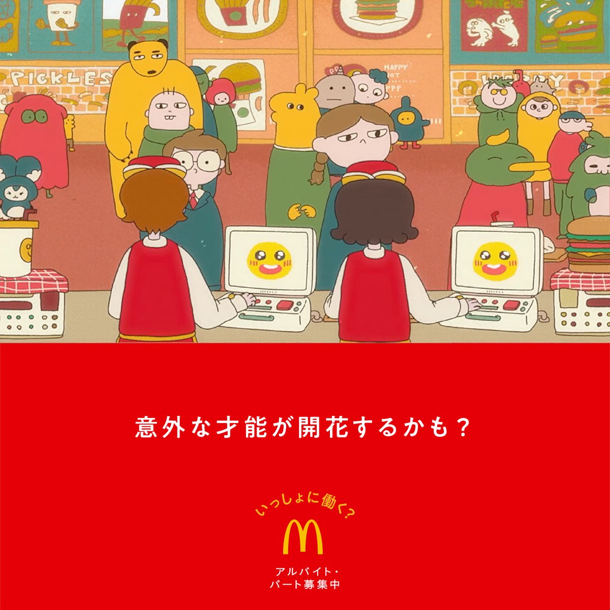 Post by ぴこさん on X: 間違い探し