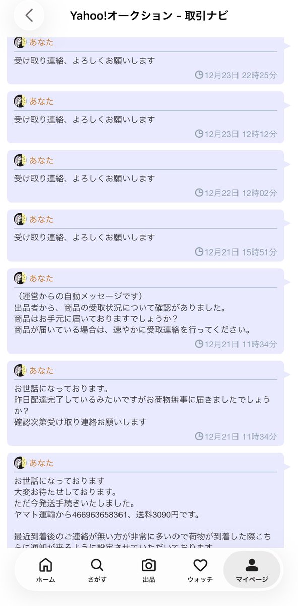 【確認用】ちむちゃん( *°ω°* )/ᵗᑋᵃᐢᵏ ᵞᵒᵘ あなたの車のコンセプトは 買った時より美しく