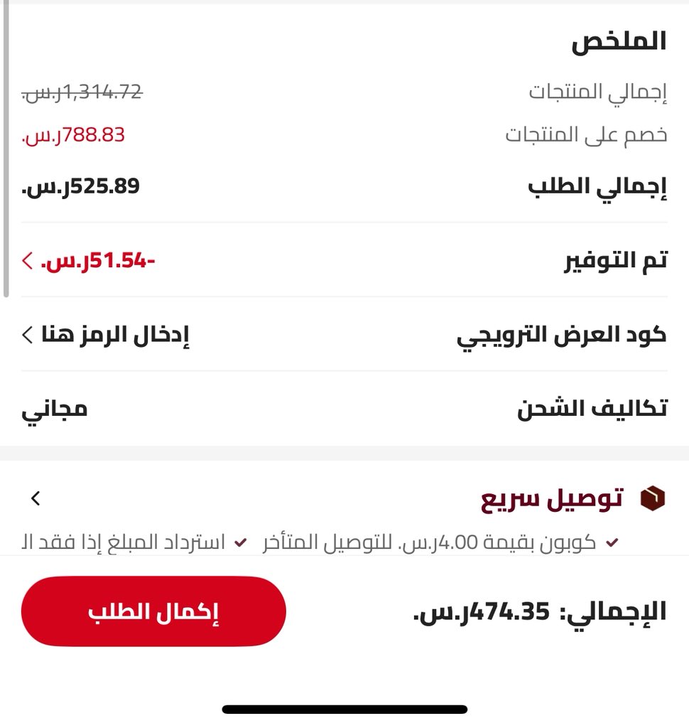 Ahdmo_'s tweet photo. شاشة ارزوبا 27 انش للالعاب 
سعرها بطل الصراحة وشحن سريع ف ثلاثة ايام 🔥

🔗 https://t.co/15bDoaBnXA

اضيفو الكىود يخىصم اكثر 👈🏻 GCCBD46 https://t.co/IMEJXdRHOd