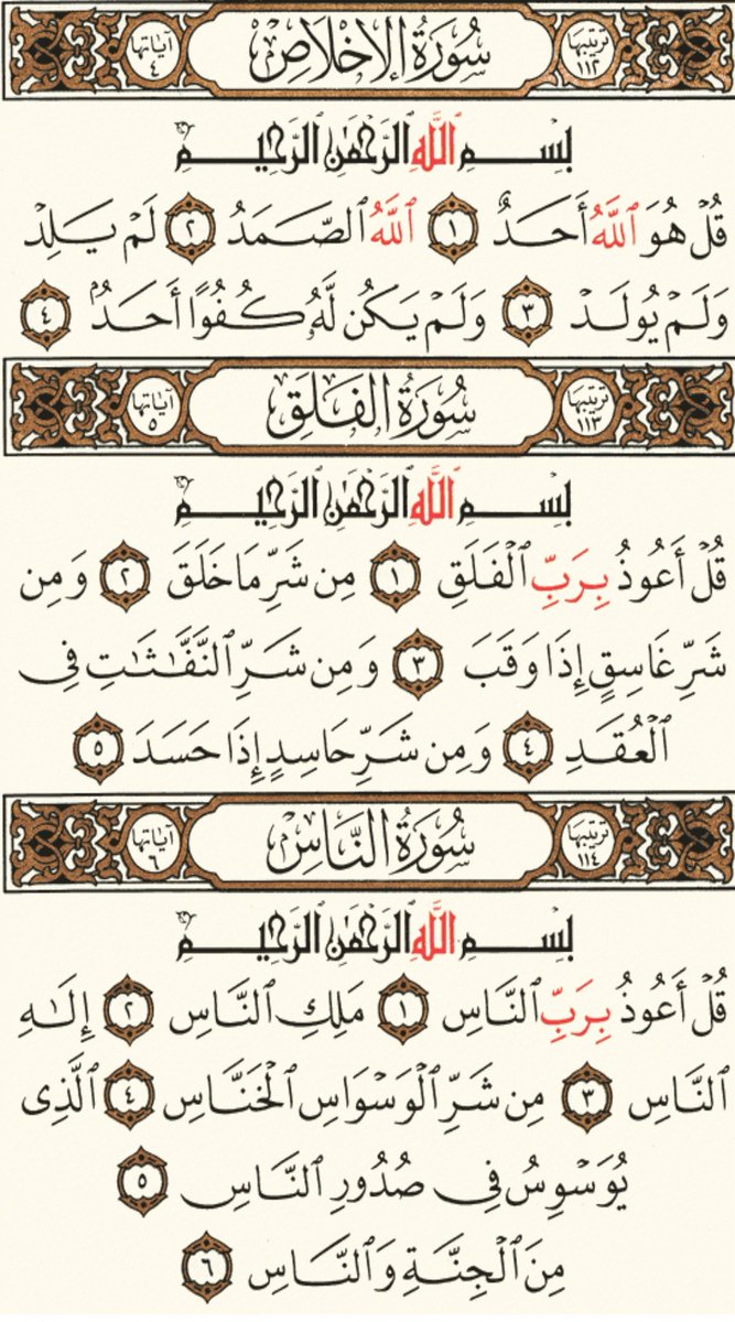 sa123od1's tweet photo. #الاتحاد_ناساف

"بلِّغوا عنّي ولو آيه" https://t.co/LathmL9Yrp
