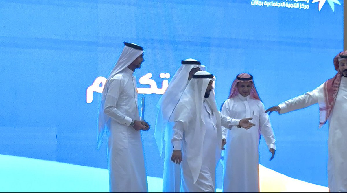 جمعية البراءة لقصار القامة tweet media