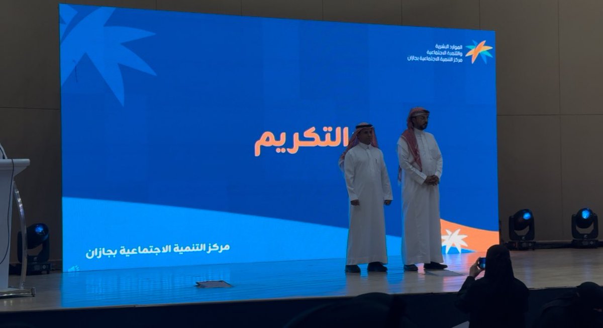 جمعية البراءة لقصار القامة tweet media