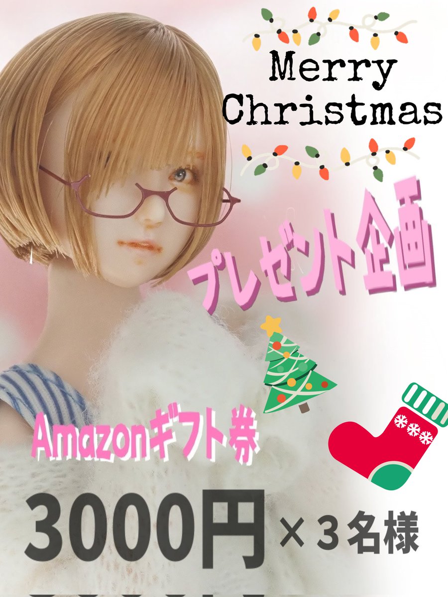 🎁🎁第2回プレゼント企画🎁🎁 🍀🍀日頃の感謝を込めて🍀🍀 💖Amazon