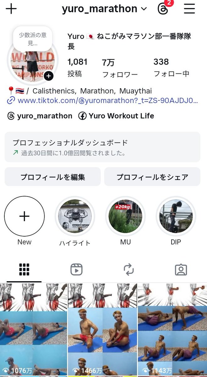 cdabbbb's tweet image. インスタ7万人突破！

あと一週間で3万人増やして絶対に年内10万人達成します！