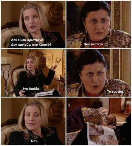 #stoparapente20
Μαζί δεν κάνανε κ χωρια δεν μπορούσαν!!! 🤣😹😂